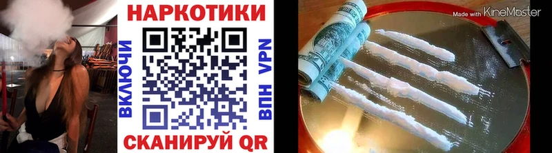 МЕТАДОН Калачинск