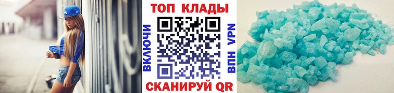 Где купить наркоту Калачинск Альфа ПВП  Марихуана  COCAIN  Меф мяу мяу  Амфетамин  ГАШ 