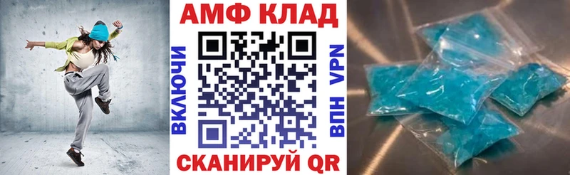 даркнет сайт  Калачинск  АМФ 97% 