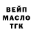 ТГК Wax Danil Ens