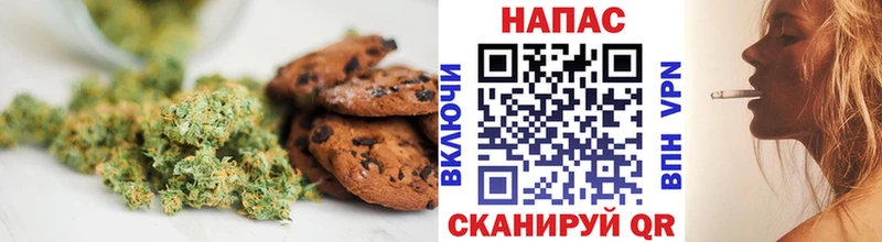 darknet Telegram  Калачинск  Canna-Cookies конопля 