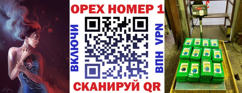 Кокаин VHQ  Калачинск 