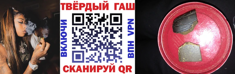 OMG онион  Калачинск  ГАШ Cannabis 