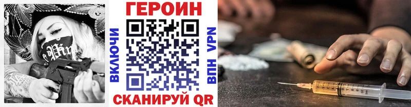 ГЕРОИН афганец  Калачинск 