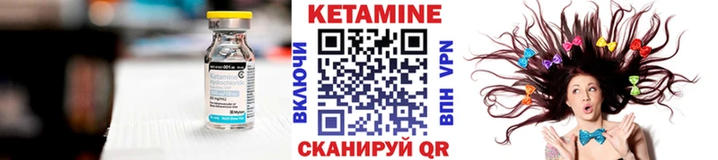 гидра как войти  Калачинск  Кетамин VHQ 