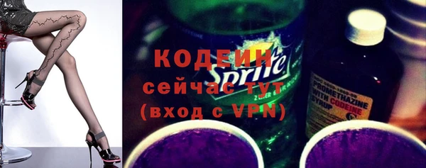 герыч Пестово