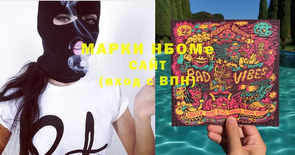 амфетамин Алексеевка