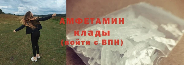 амфетамин Алексеевка