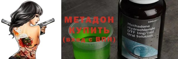 амфетамин Алексеевка