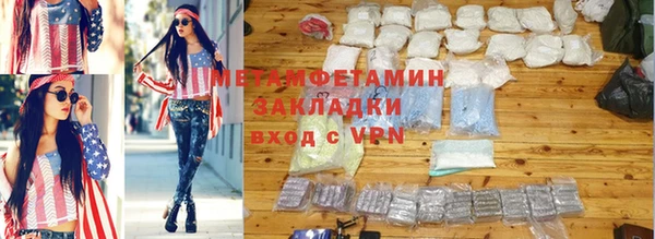 амфетамин Алексеевка