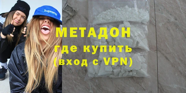 амфетамин Алексеевка