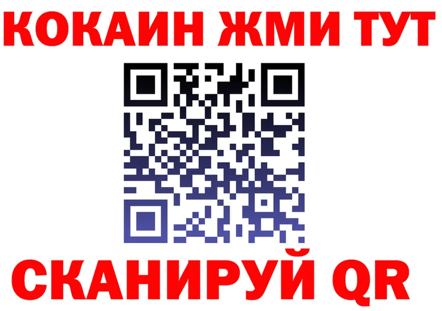 ТГК вейп ТОР это ОМГ ОМГ Калачинск