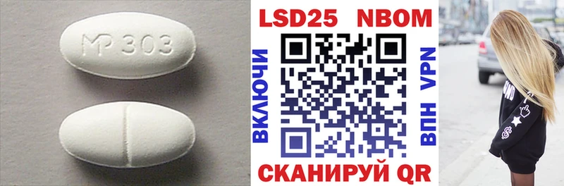как найти закладки  Калачинск  LSD-25 экстази кислота 