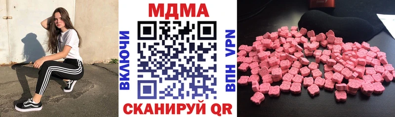 MDMA молли Калачинск