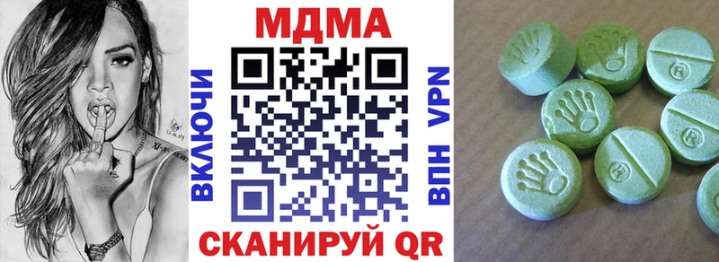 что такое наркотик  Калачинск  MDMA кристаллы 