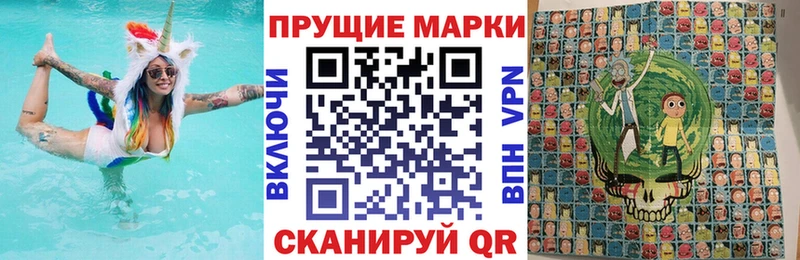 закладка  Калачинск  Марки N-bome 1,8мг 
