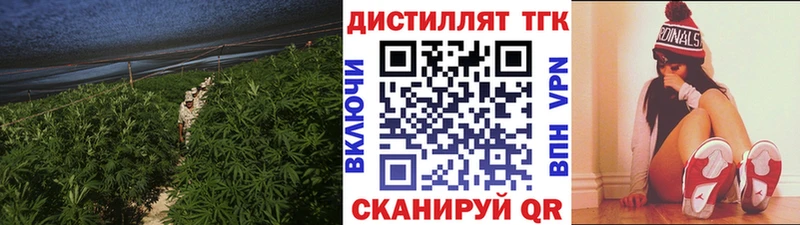 Дистиллят ТГК жижа  Калачинск 